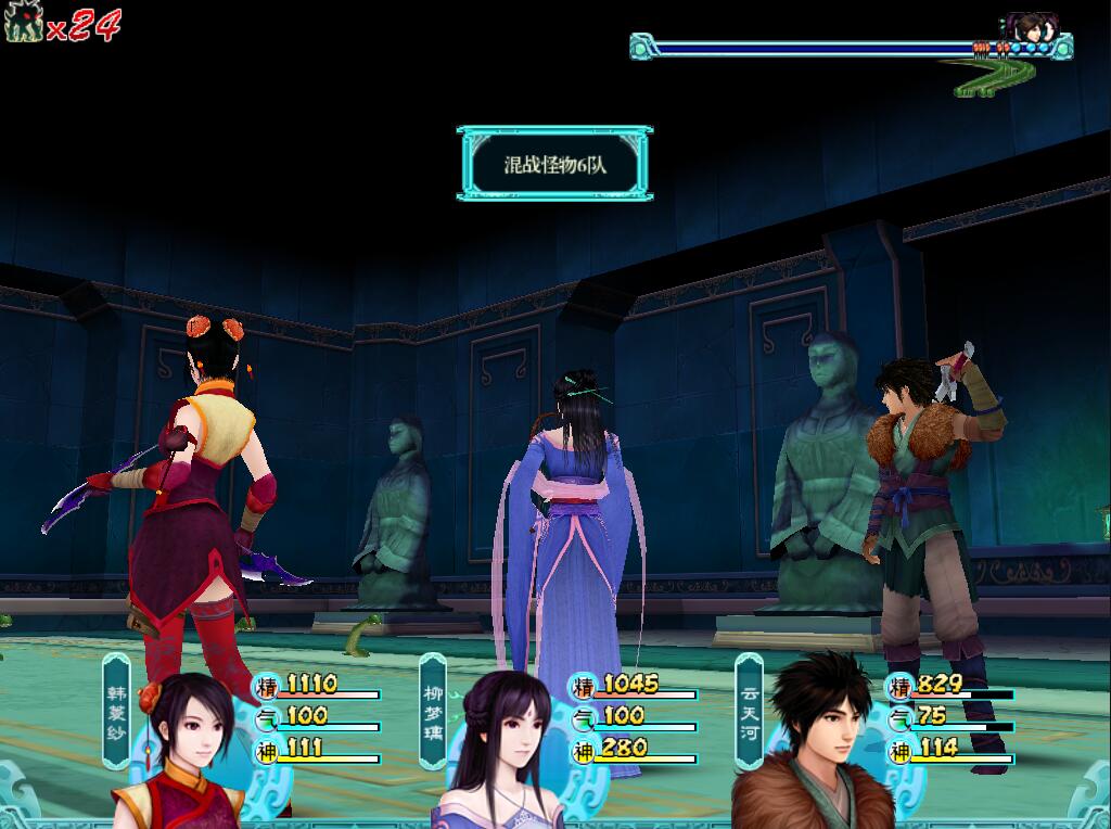 仙剑奇侠传4通关后怎么玩,仙剑奇侠传四过第一关卡