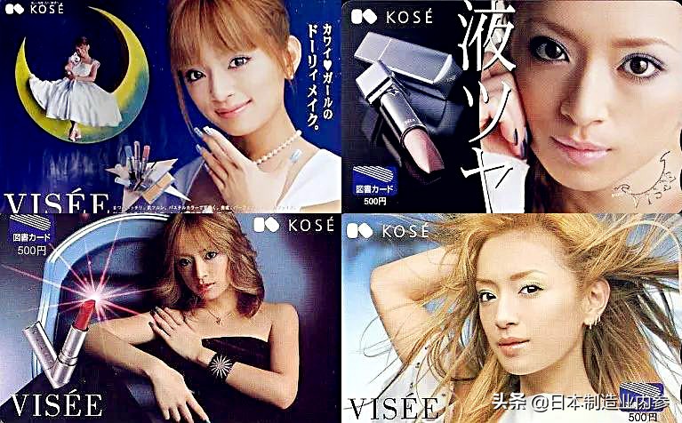 日本新兴产业,日本新兴企业