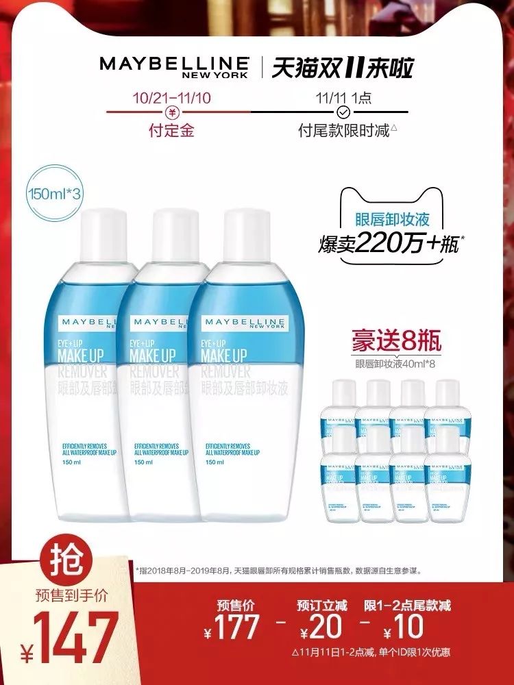 最省钱的双十一清单,双十一的清单真的能划算吗