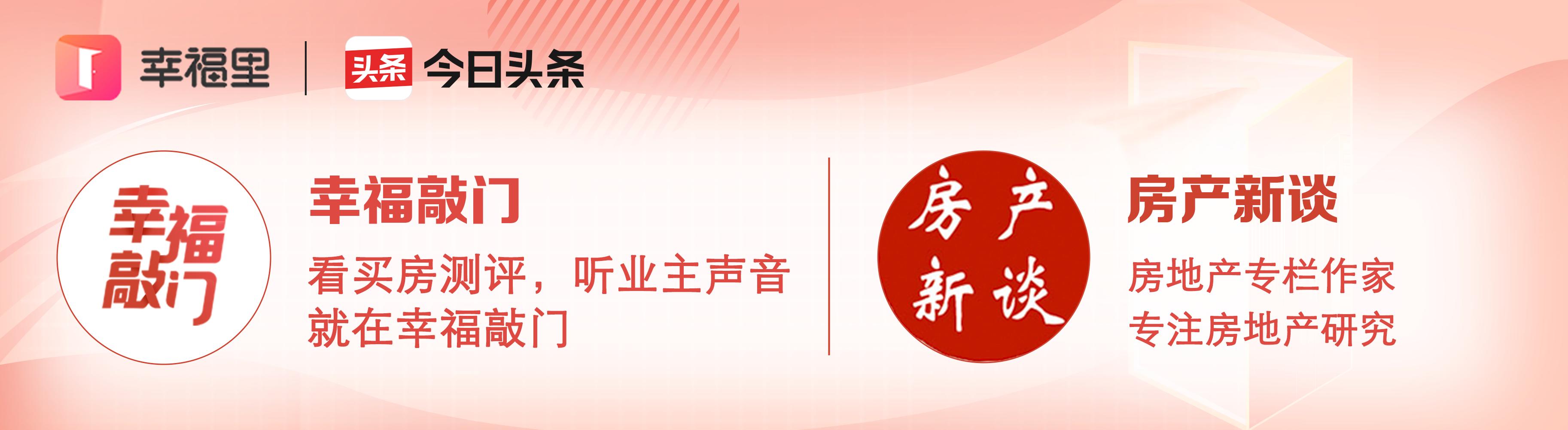 房价跌到7000,房价最后要跌到多少钱一平