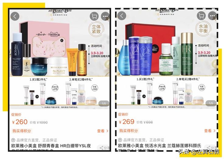 淘宝禁止已经购买的顾客下单,淘宝禁售化妆品