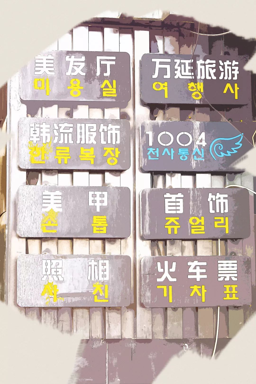 30年后北京房价预测,03年北京望京房价