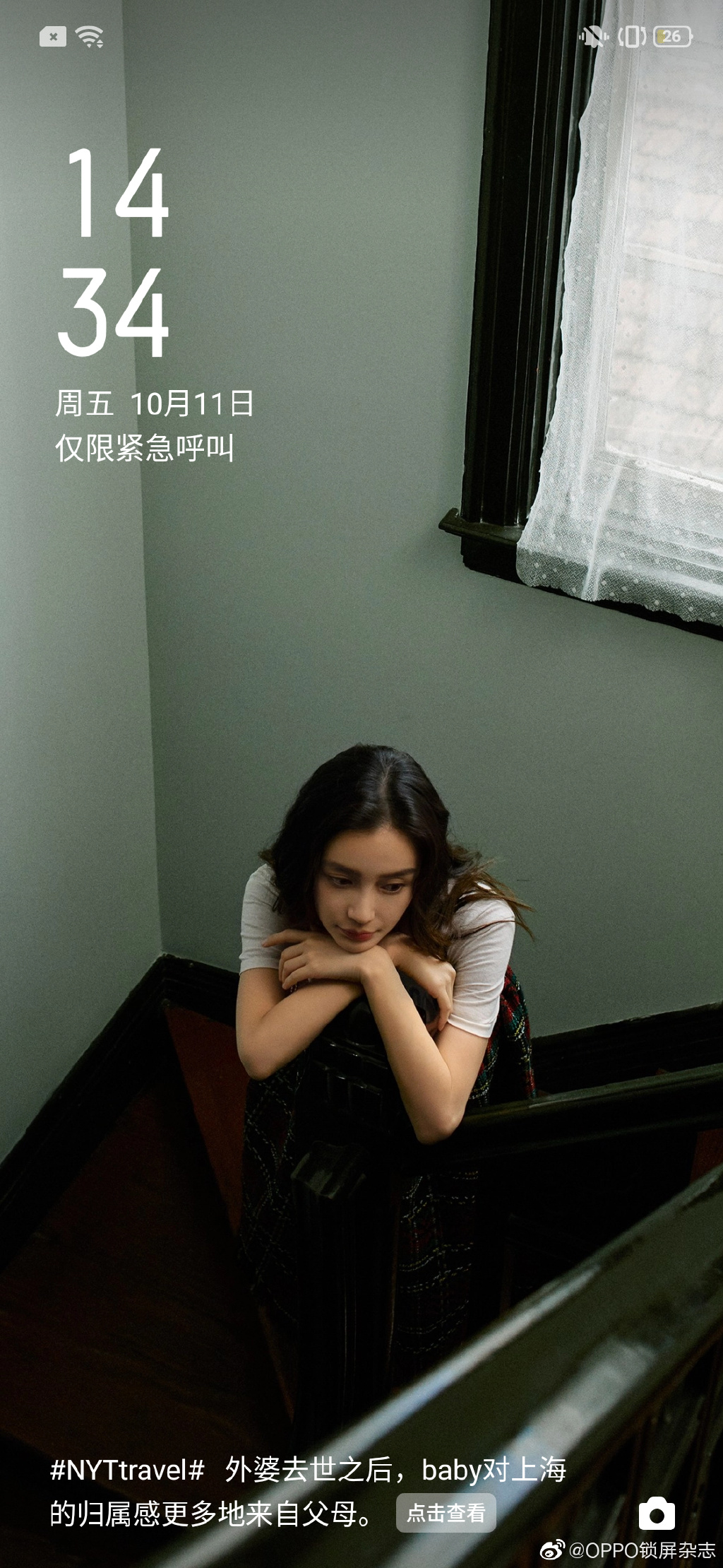 coloros锁屏通知时亮屏oppo,coloros12锁屏壁纸开启