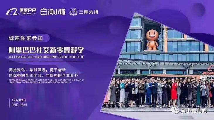 淘小铺是淘宝旗下的吗,淘小铺属于什么电商