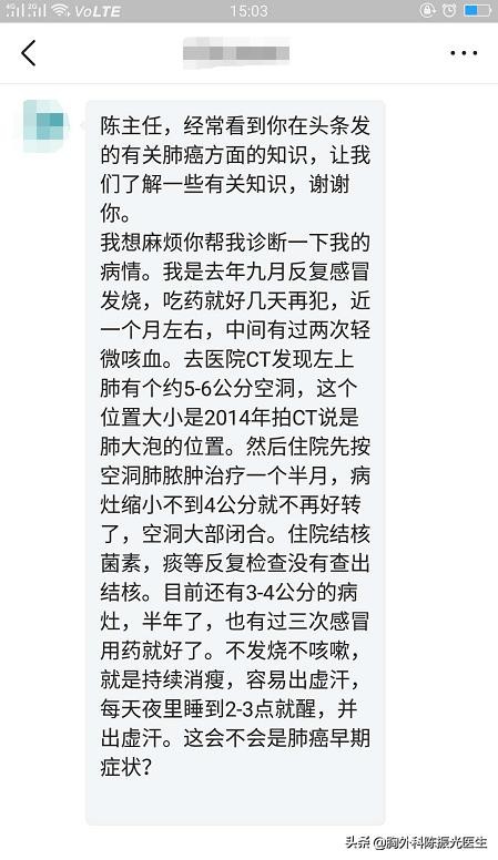 鳞状上皮细胞癌抗原正常排除肺癌,鳞状细胞癌抗原8.94严重吗