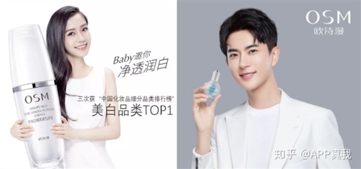 微商护肤产品三无产品有哪些,十大靠谱的微商产品正规牌子