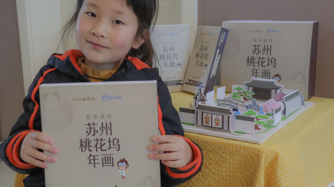 世茂光合教育开启线上+计划持续深化以教育赋能社区