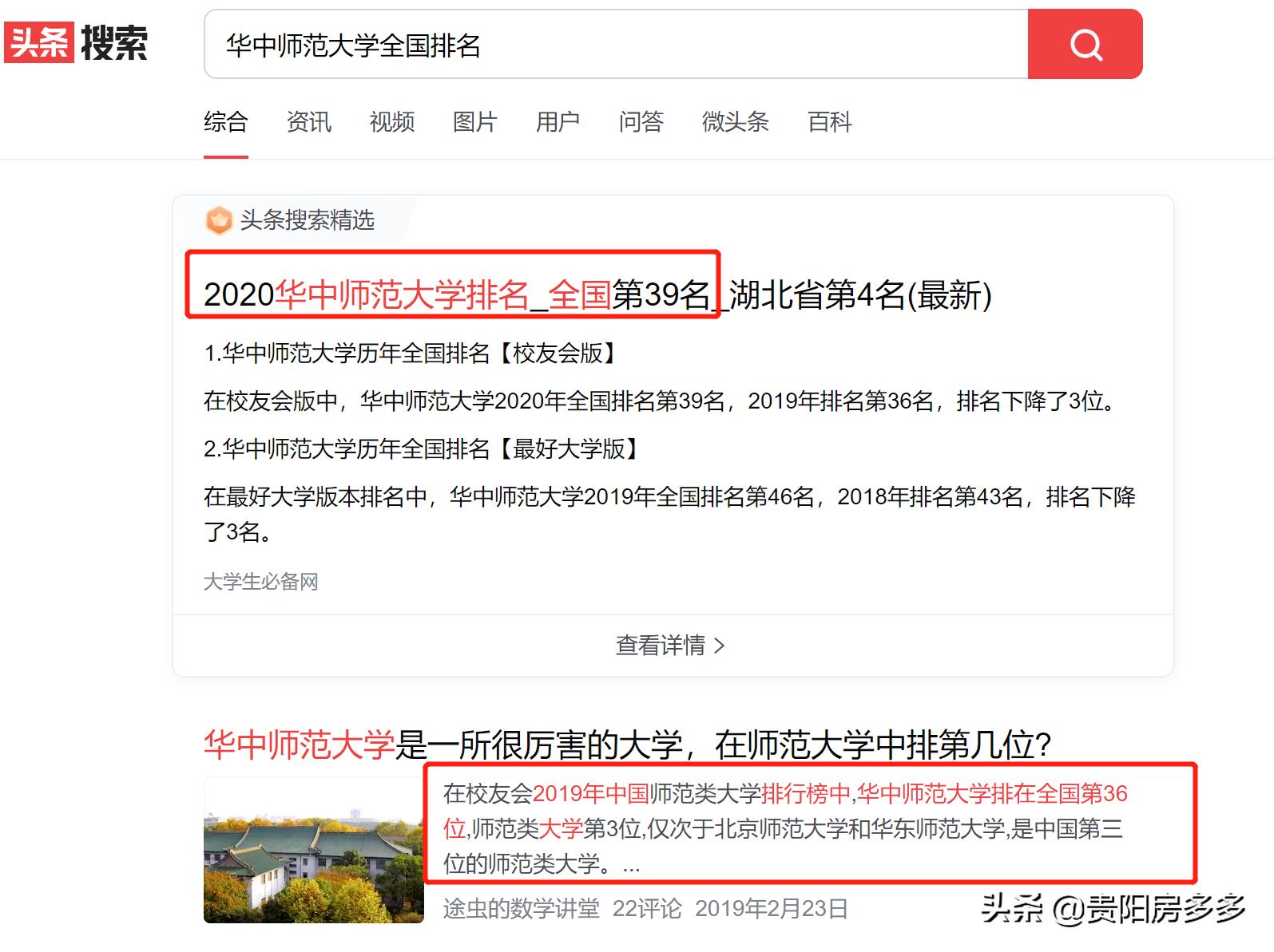 贵阳华润悠山悦景捡漏,贵阳悠山悦景未来发展趋势