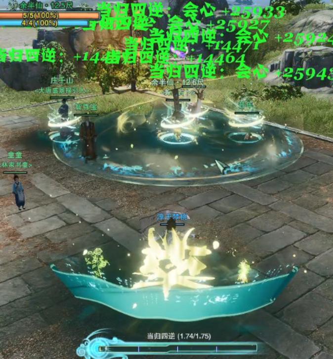 剑网3北天药宗是什么类型,剑网3北天药宗秘籍