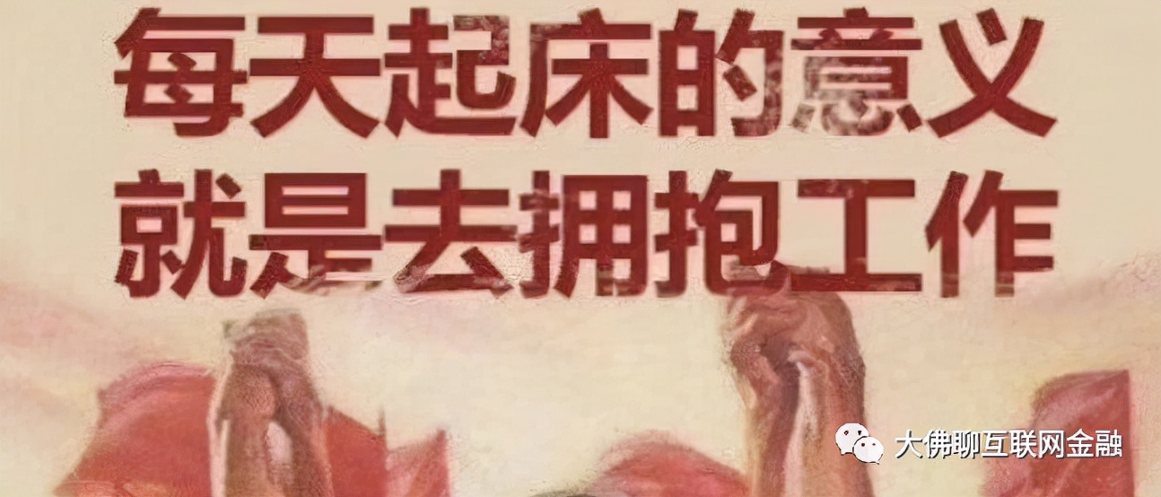 靠工资理财最佳方法,如何才能靠工资理财实现财富自由