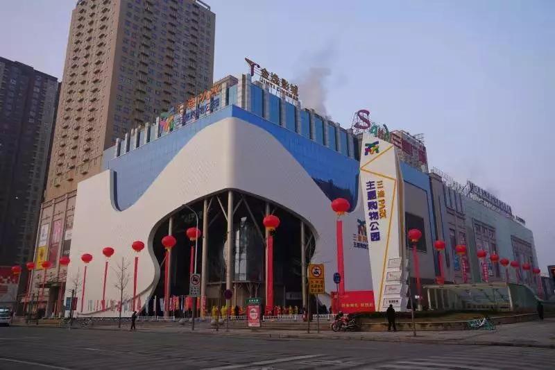 金台区2020年春节欢乐购活动等你来