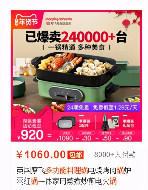 小米同等价位下吊打所有品牌,小米有品再出神器