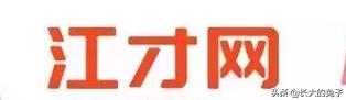 浙江2018春季招聘会官方网站,2019大江东招聘会