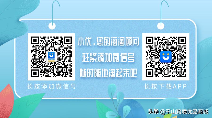 你不知道的代购秘密,代购日记揭露不为人知的秘密