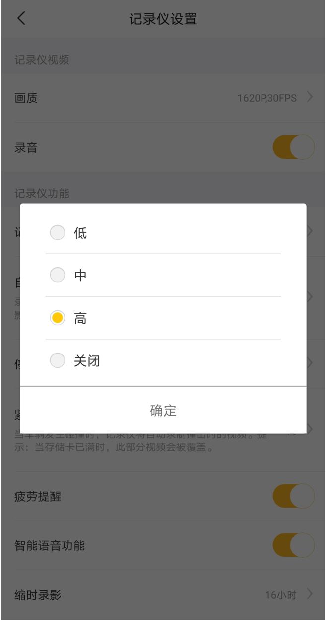 行车记录仪推荐怎么选购,行车记录仪选购攻略