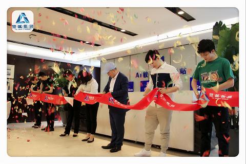 八年创业沉淀，致诚集团盛大开业