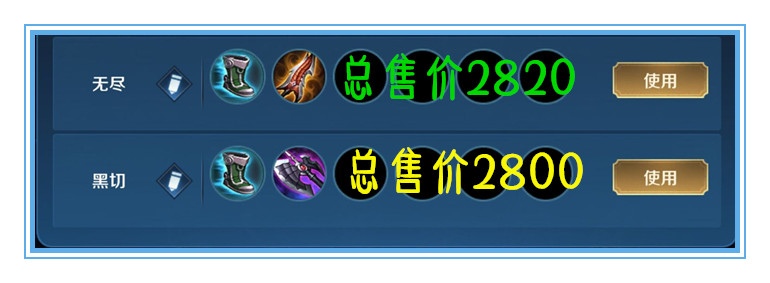 王者荣耀刨根问底,王者荣耀挖坑系列