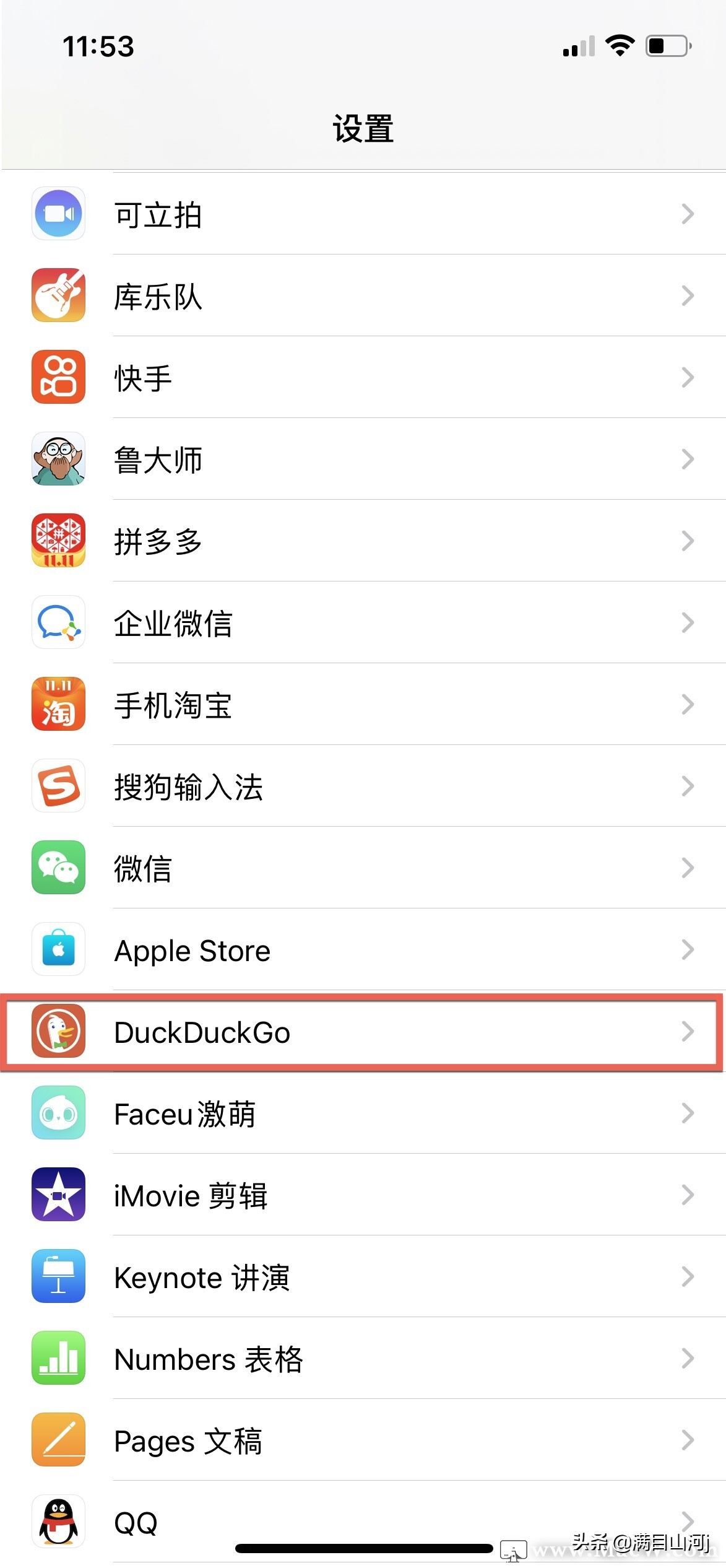 ipad怎么更改默认浏览器,苹果浏览器怎么设置手机版网页