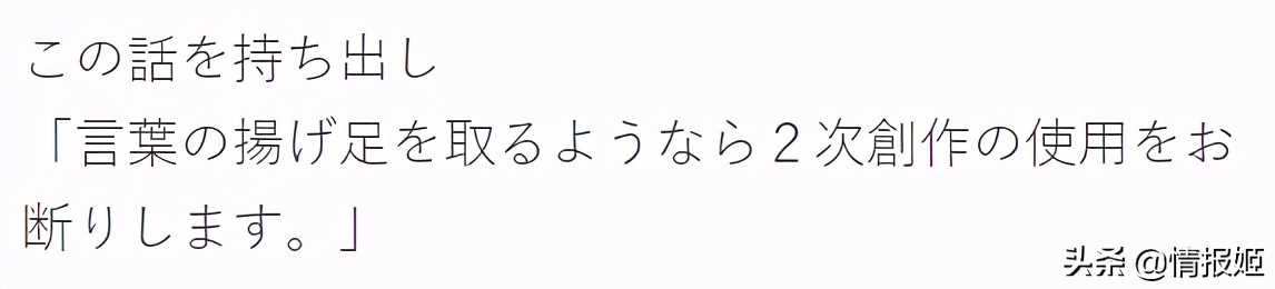 二次创作漫画无授权,赛马娘漫画完结了吗