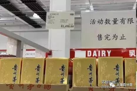 costco超市几点关门,costco营业第一天