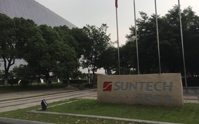 又一巨头倒下！曾成就一位百亿首富，如今确是深陷破产