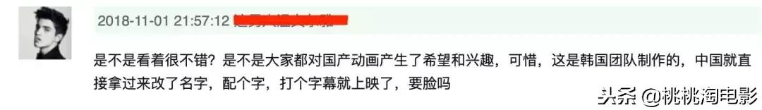 本周有哪些即将上映的电影大片,本周即将上映的动画电影