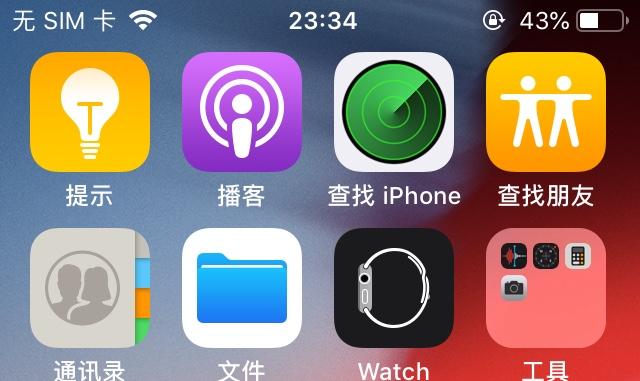 苹果手机appleid无法登录怎么办,苹果手机appleid被锁定了怎么办