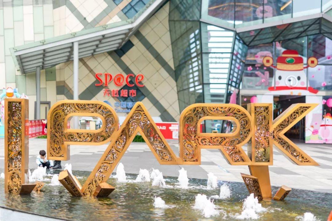 至强扫货攻略！佛山CBD潮玩新地标，女生月购物狂欢！