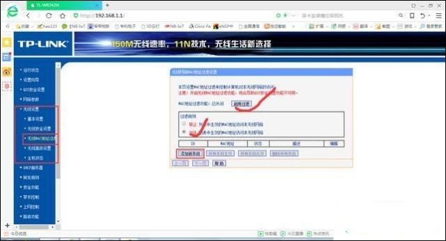 邻居不借网怎么办,邻居不让蹭网我怎么办