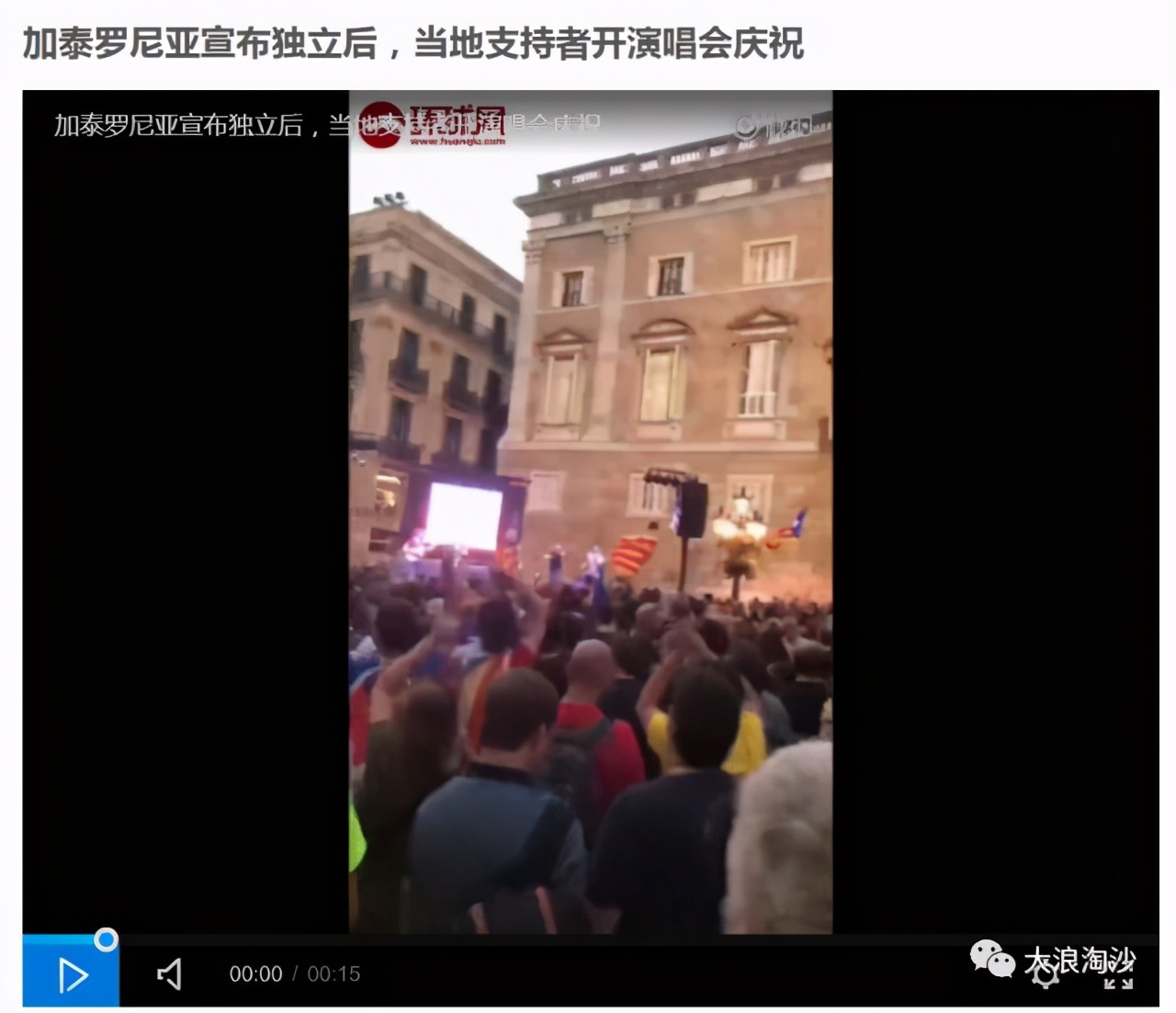 西班牙足球队vs巴塞罗那,足球巴塞罗那与西班牙人关系