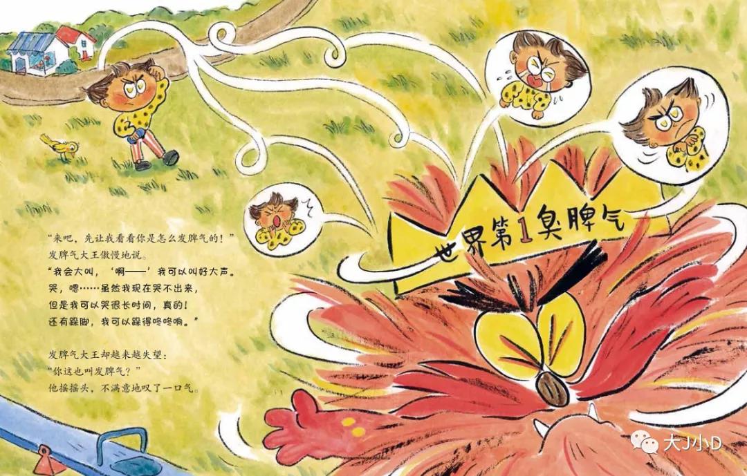 大班经典绘本推荐,国际获奖幼儿经典绘本推荐