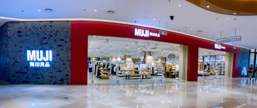 无印良品哪些性价比高值得买,无印良品连续降价