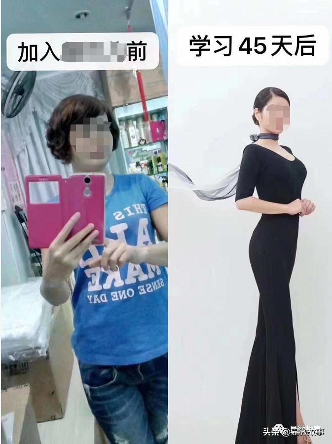 我上了两万元“名媛培训班”​：口红10人涂​，月入7000元