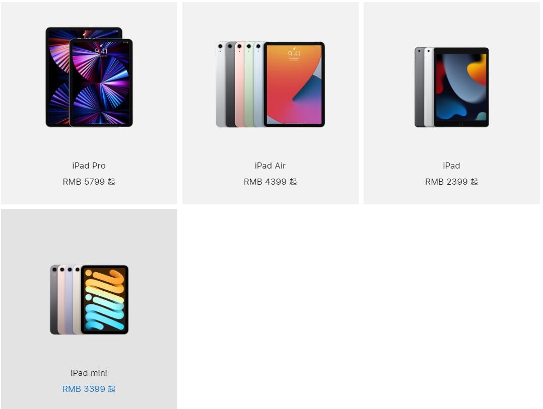 ipad学习记笔记软件,ipad学习笔记怎么生成