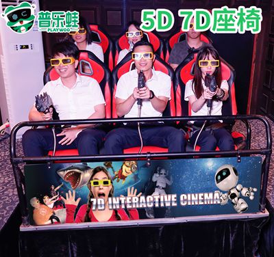 普乐蛙5d7d互动电影打造身临其境互动画面