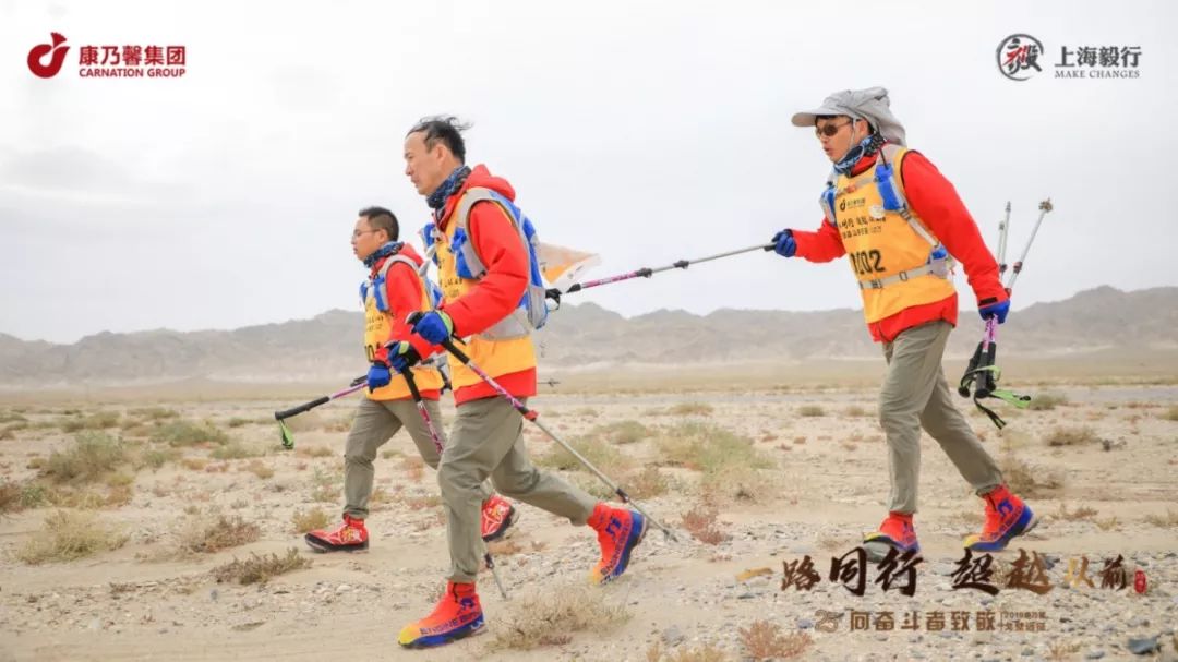 一路同行超越从前|康乃馨人：戈壁，我们来了