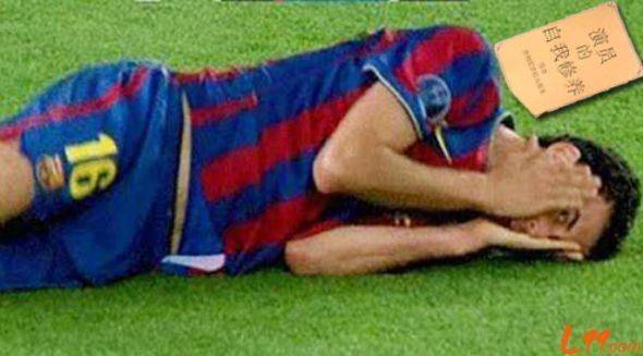 十大假摔郜林,足坛最爱假摔的十大球星