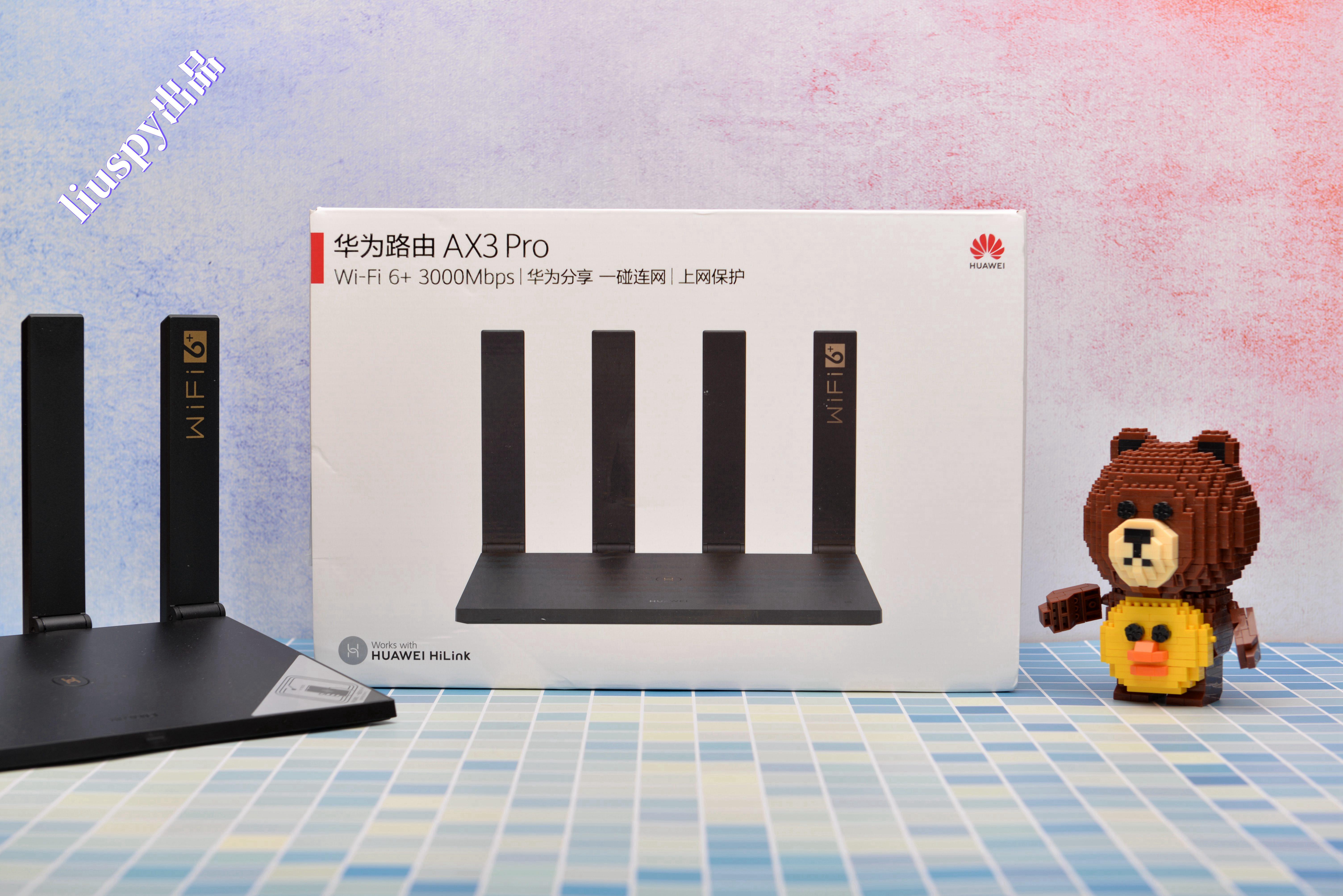 华为ax3pro和tplinkax3000,华为wifi6路由器ax3pro一碰连网