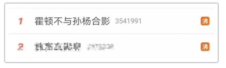 孙杨接力夺冠后接受采访,孙杨夺冠被媒体围堵采访