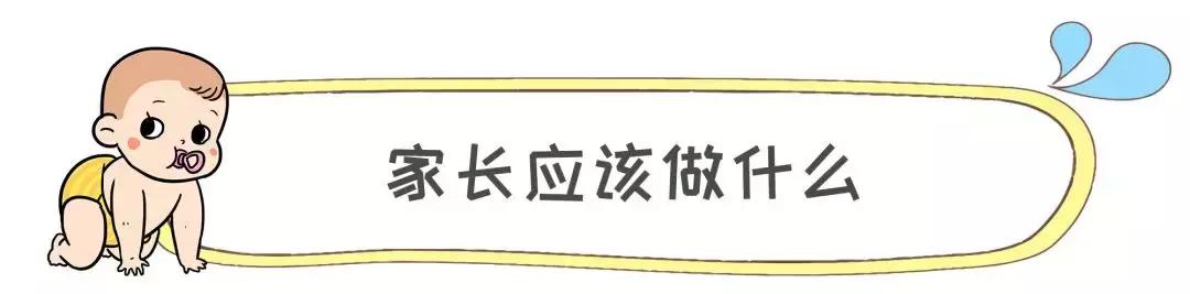 宝宝早产怎么办,宝宝早产要怎么后天弥补