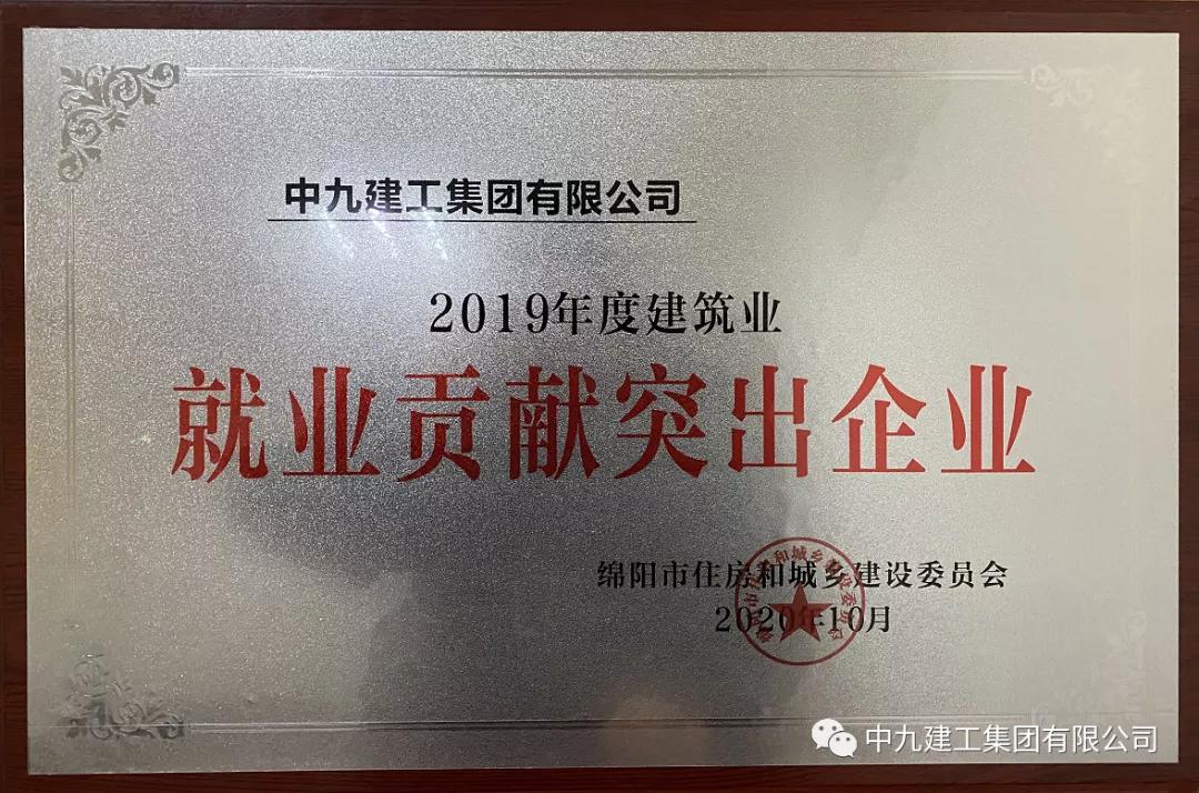 中九建工合法吗,中九建工集团有限公司是国企吗