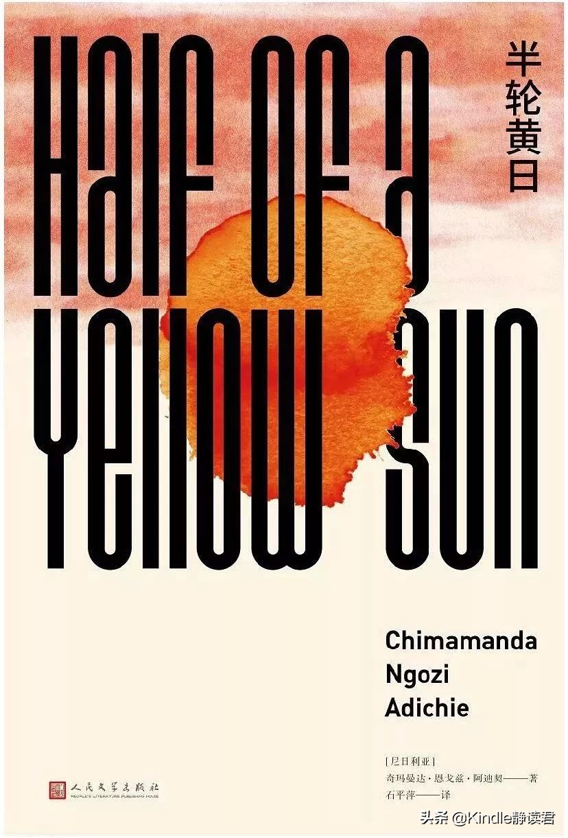 世纪榜单|《卫报》选出21世纪100本最佳图书榜单