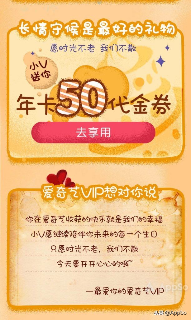 四大视频会员哪家强，怎么买最划算？这里有一份最全攻略