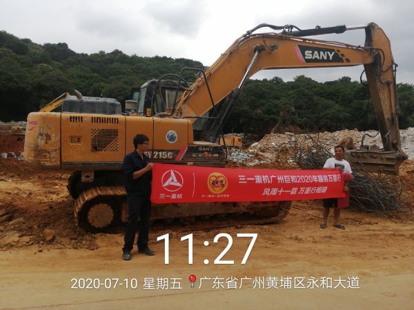 三一挖机服务站有多少,三一挖机售后收入