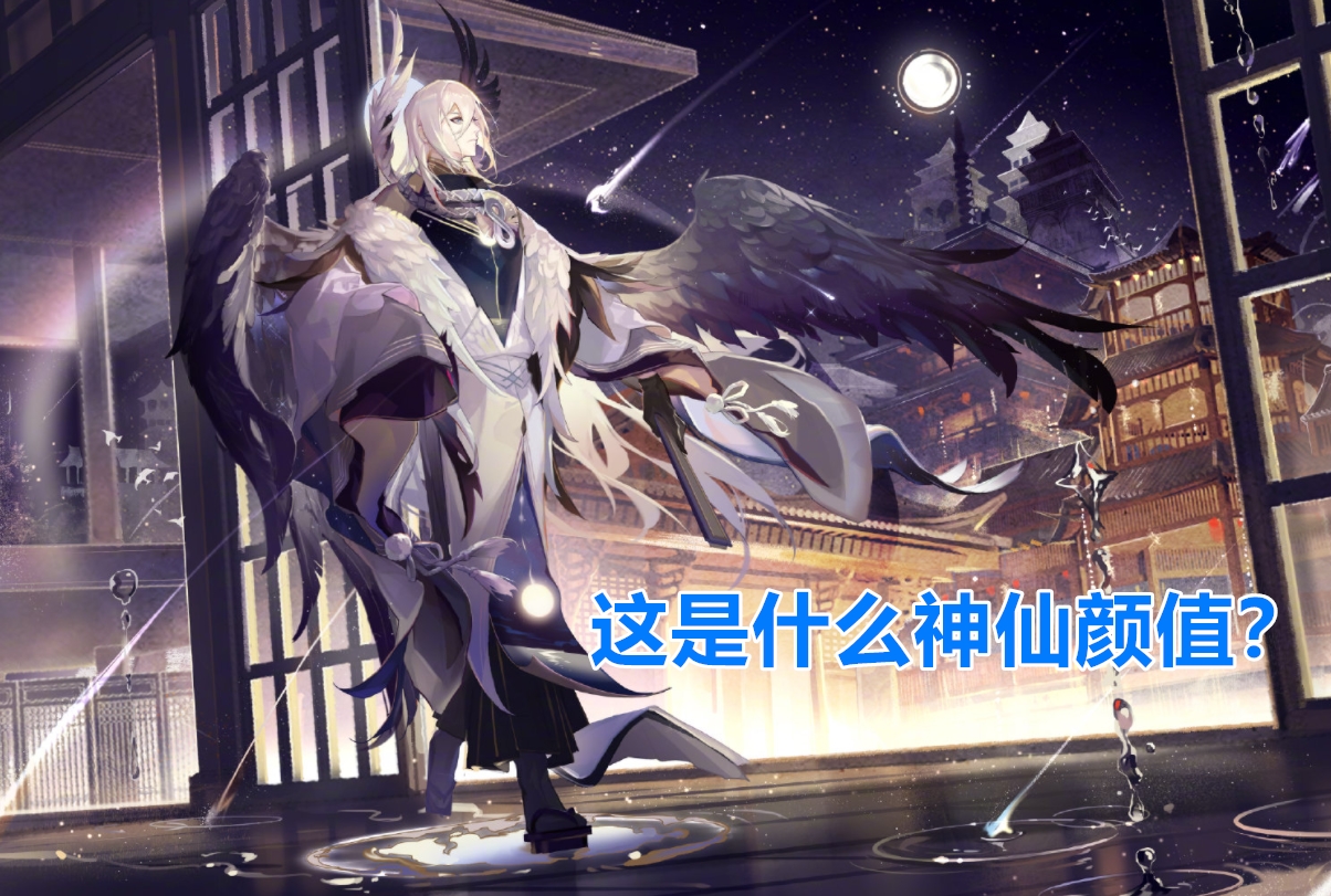 阴阳师:大天狗典藏闪亮登场!你不得不爱这位“白发大美人”