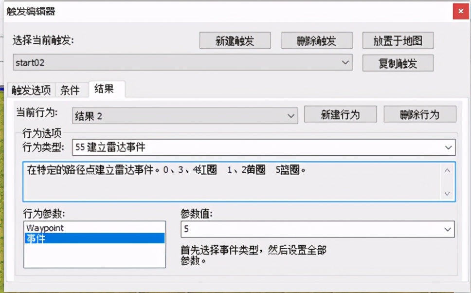 红色警戒2最好玩的任务,红色警戒2怎么一键造兵