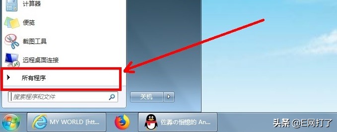 电脑系统垃圾清理最彻底的方法,windows7清理垃圾批处理