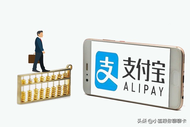 借呗当时没扣完会影响吗,借呗扣款日多少点截止视为逾期