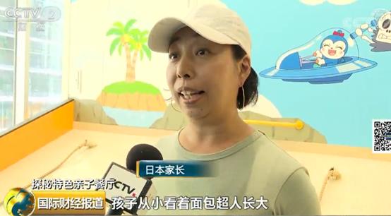 日本面包超人儿童餐厅,面包超人绝版大餐厅