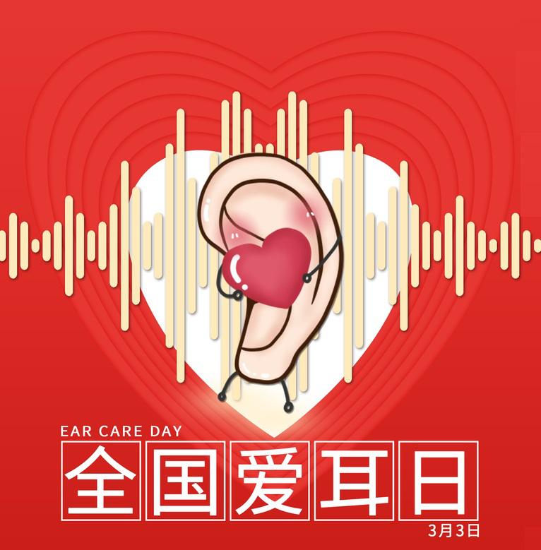 感觉神经性耳聋佩戴电子耳蜗,极重度双耳聋可以植入单侧耳蜗吗